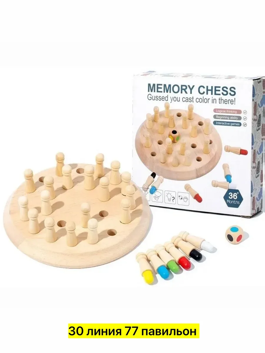 Игрушка дерево — фото 3
