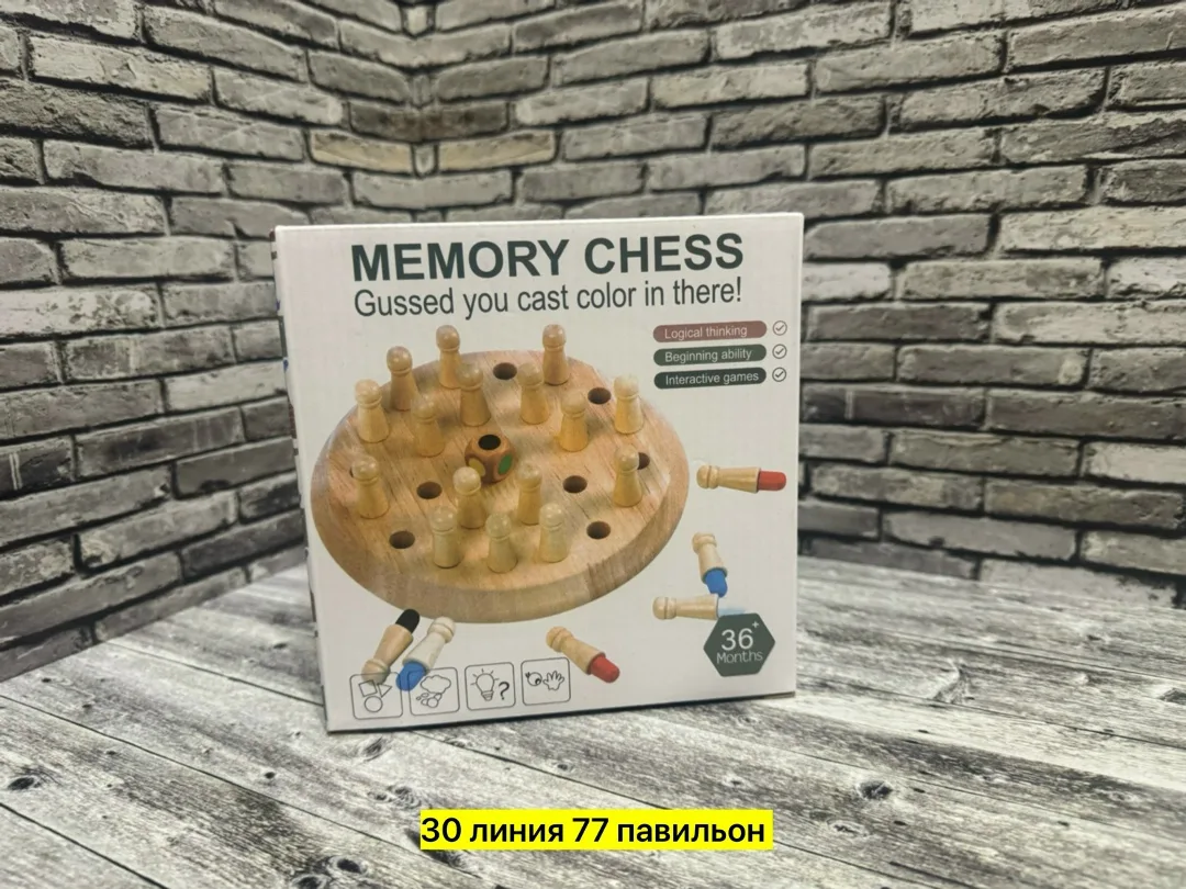 Игрушка дерево — фото 4