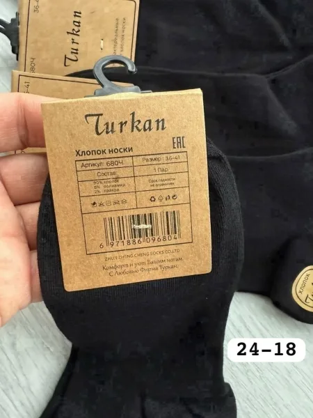 Носки женские хлопок — фото 10