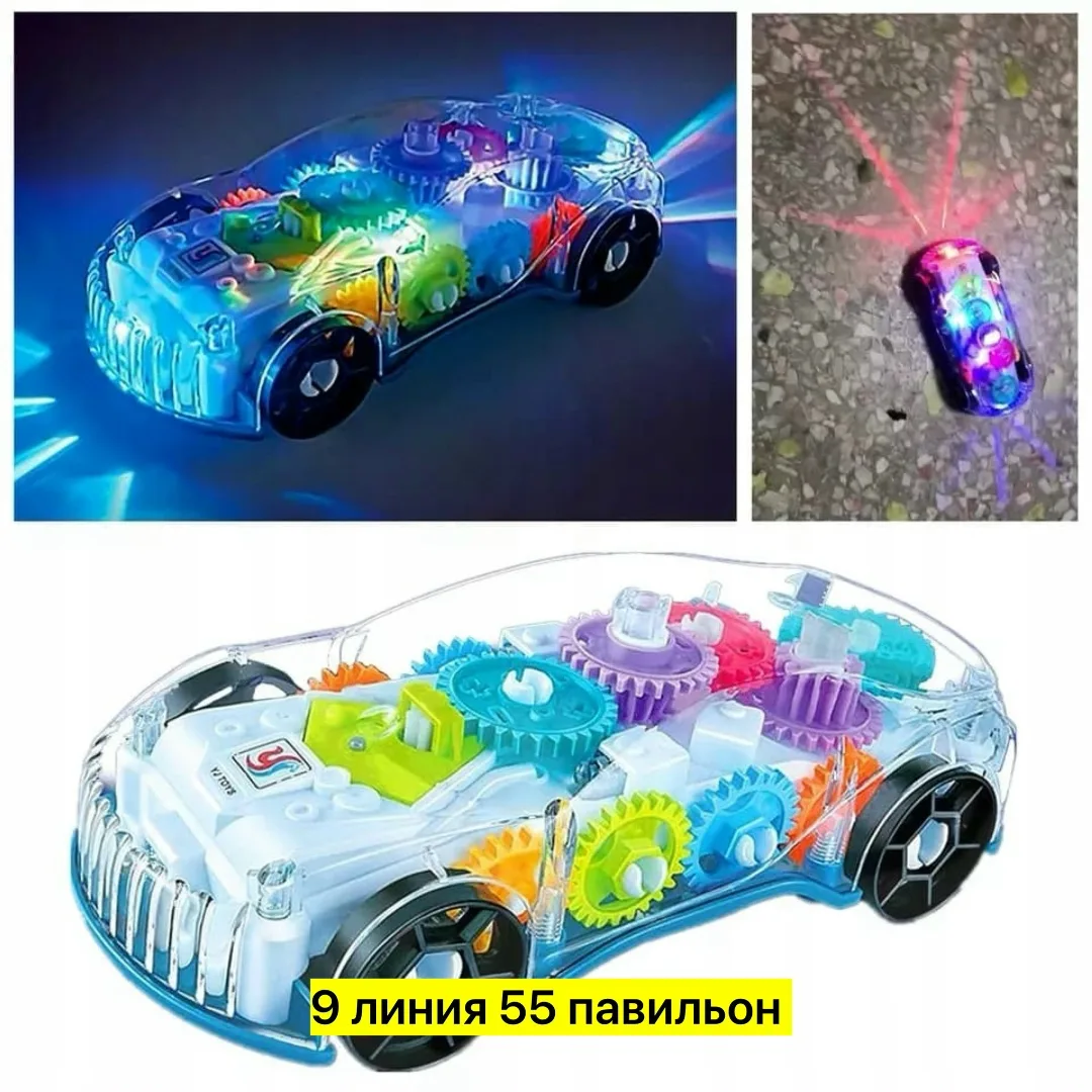 Игрушка из прозрачного пластика — фото 4