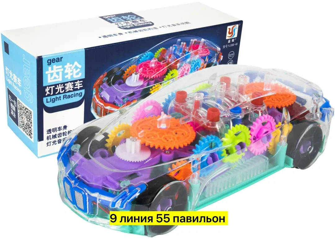 Игрушка из прозрачного пластика — фото 5