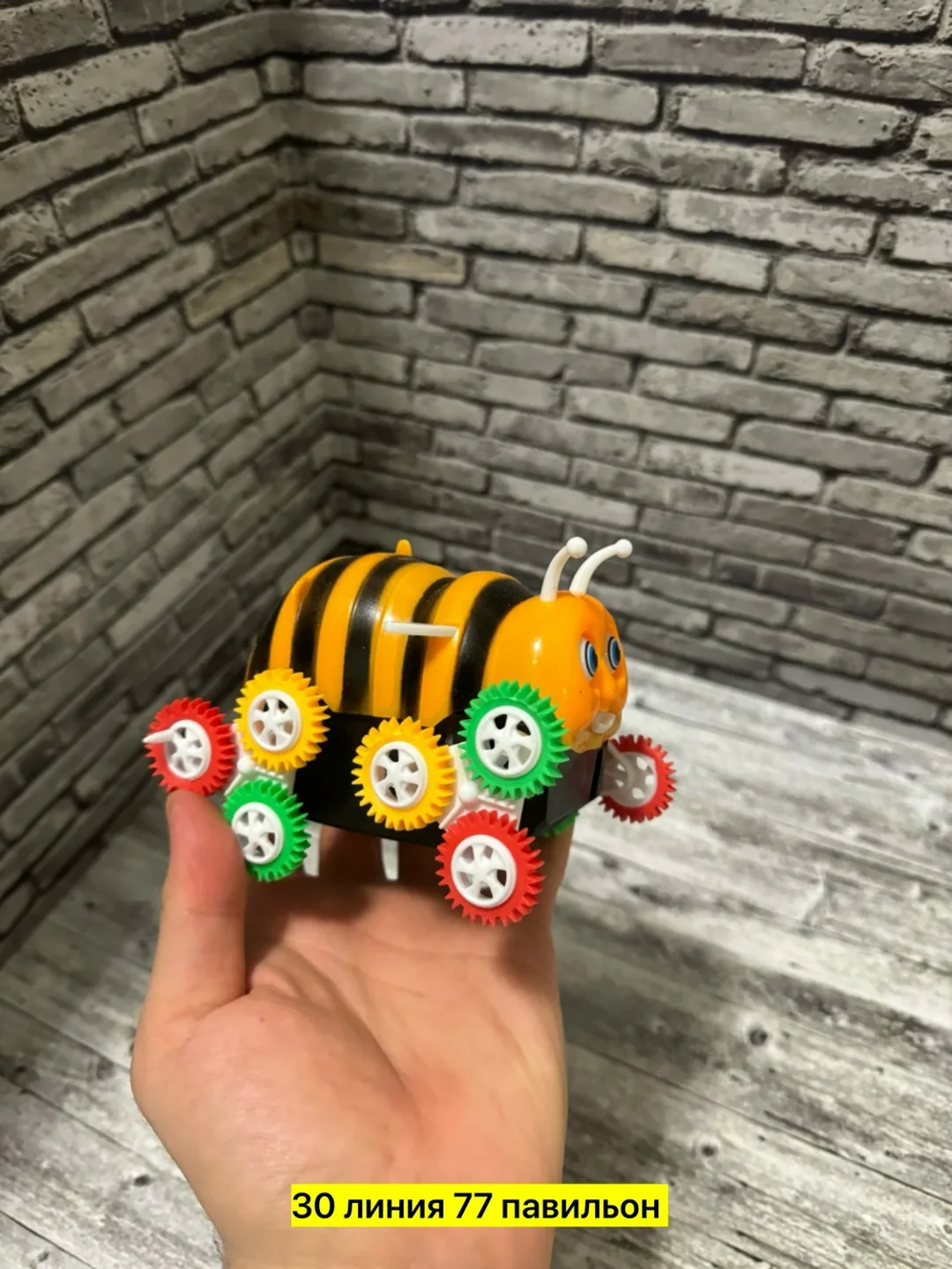 Игрушка-перевертыш в виде пчелки из пластика — фото 5