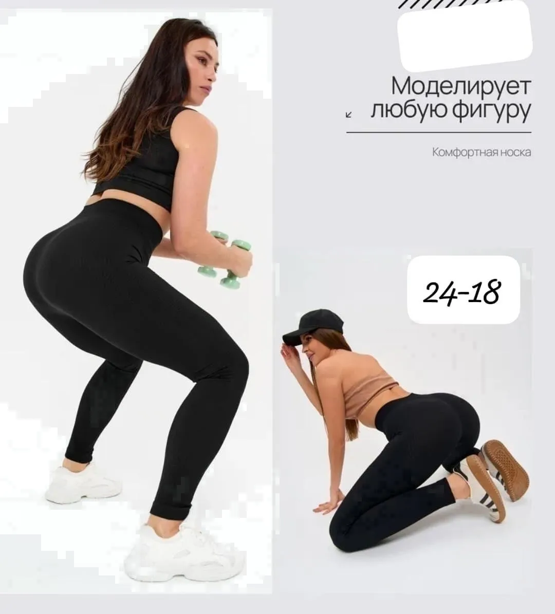 Бесшовные лосины в рубчик без начёса, подходят — фото 2