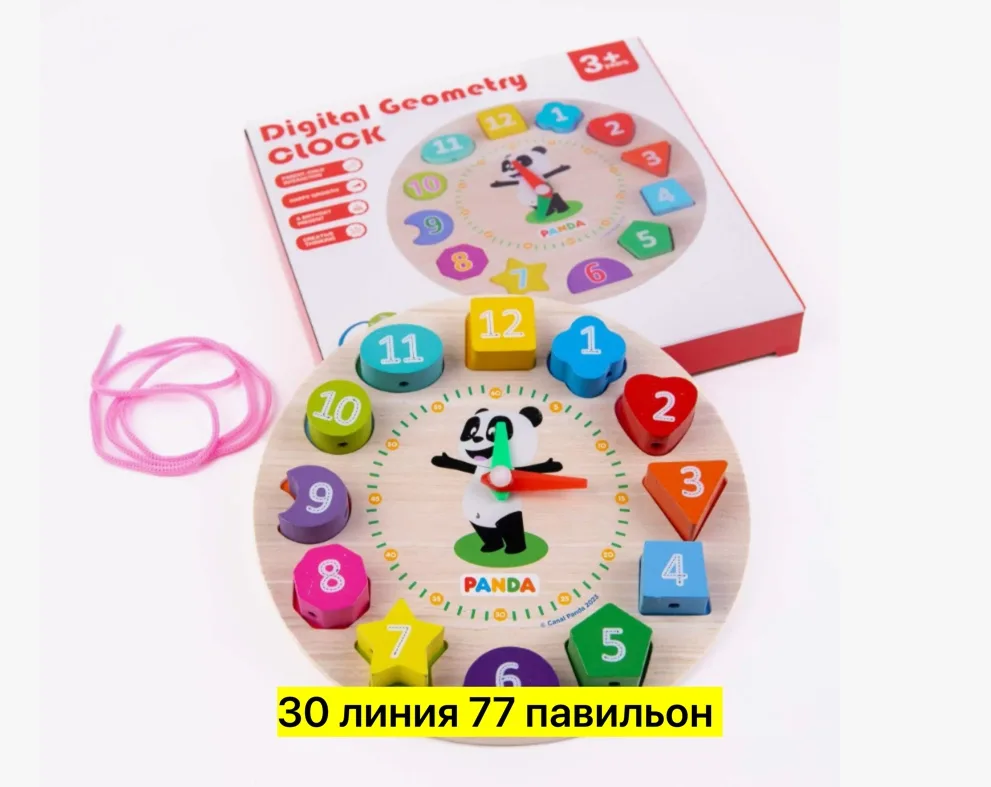 Игрушка деревянная — фото 1