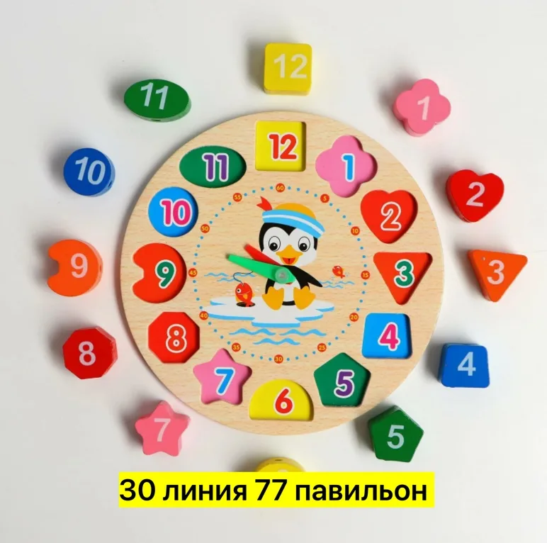 Игрушка деревянная — фото 4