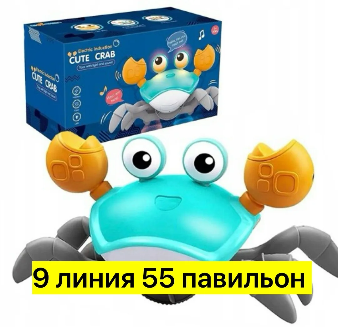 Интерактивная музыкальная игрушка в виде краба с сенсорами на клешнях — фото 4