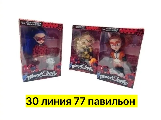 Игрушка кукла пластиковая с подвижными руками и ногами — фото 2