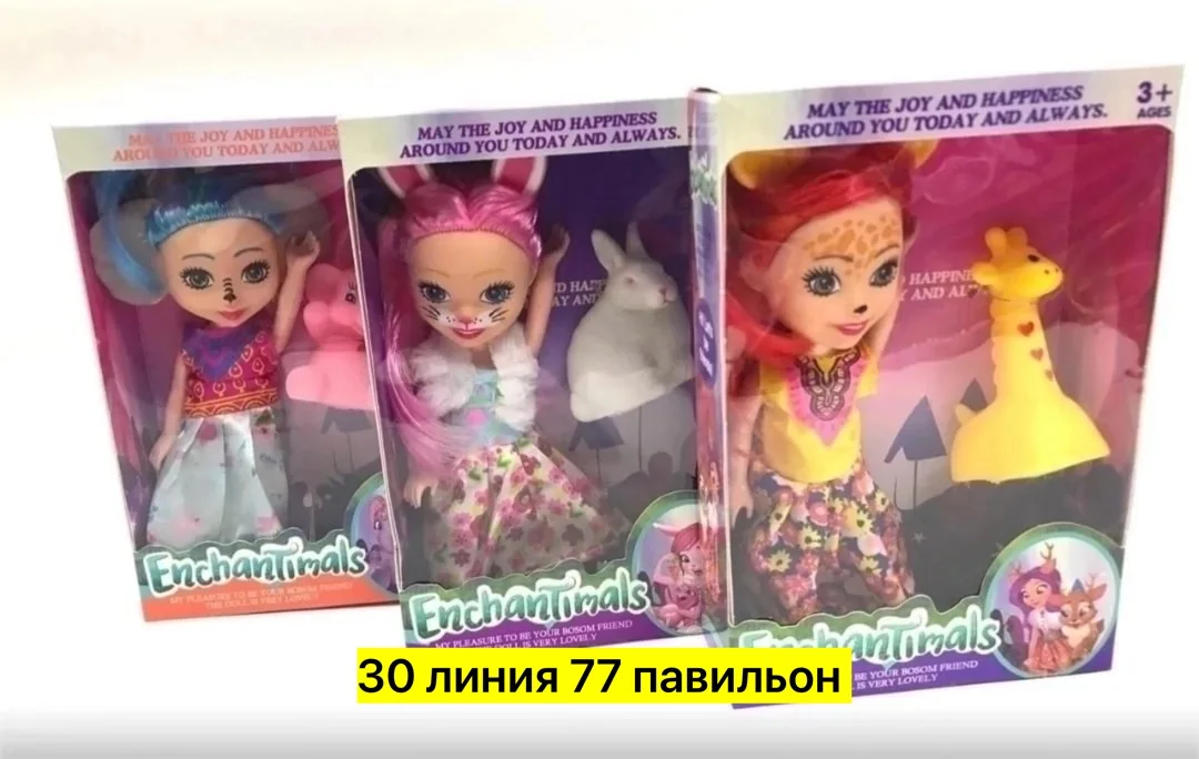 Игрушка кукла пластиковая с подвижными руками и ногами — фото 7
