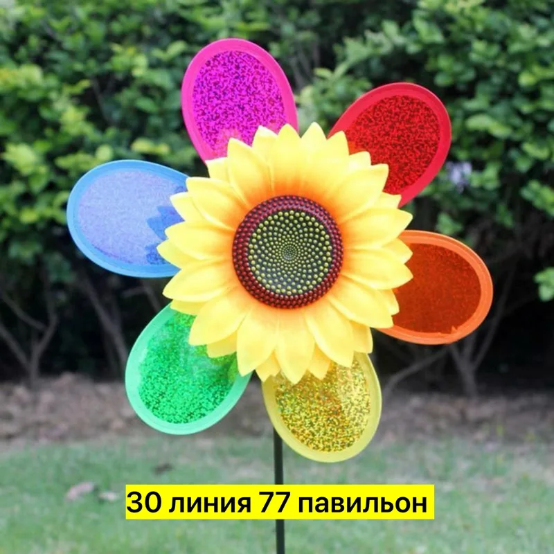 Украсьте ветерком дачный участок или цветы на подоконнике и каждый день наслаждайтесь красотой переливающихся красок — фото 4