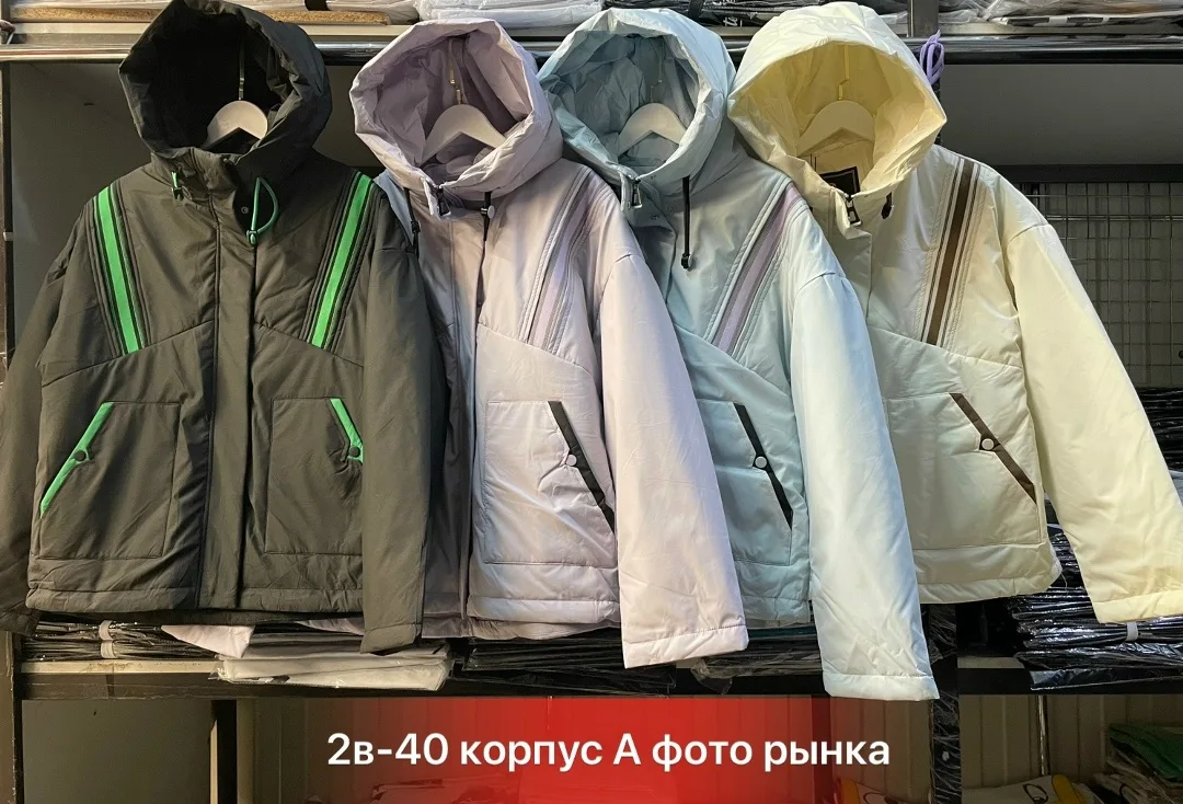 Новый куртка — фото 7