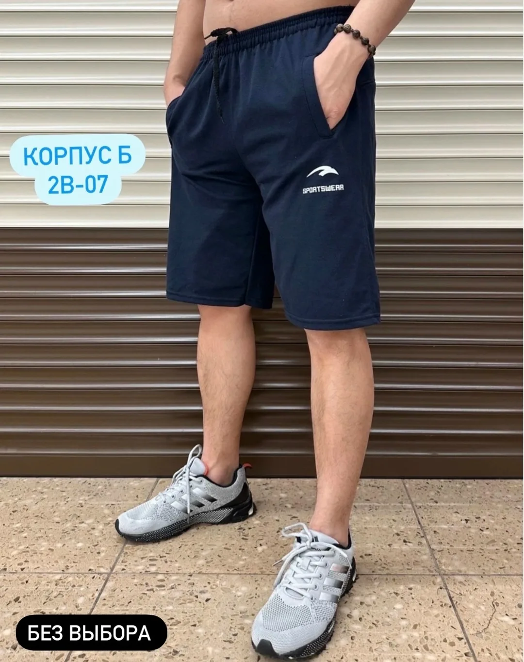 Мужские шорты из натурального хлопка — фото 8