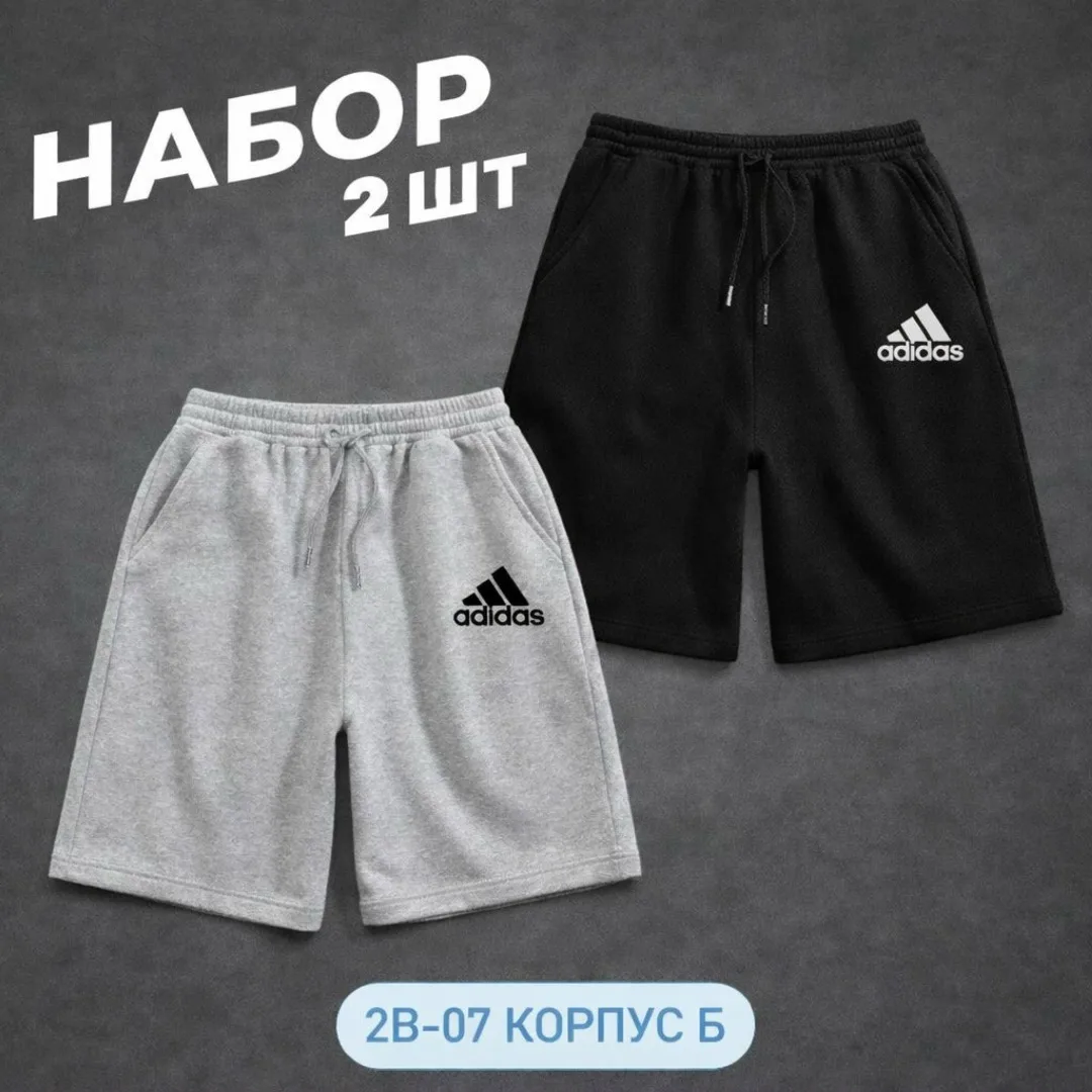 Мужские шорты из натурального хлопка — фото 1
