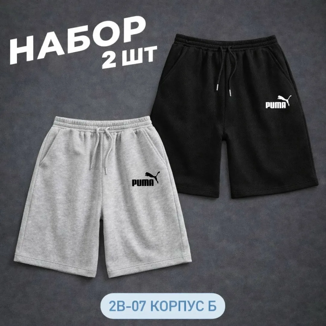 Мужские шорты из натурального хлопка — фото 2