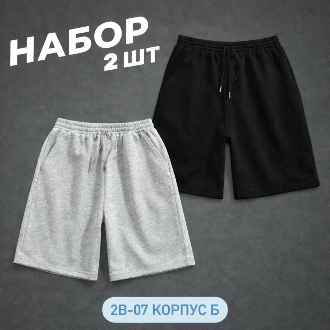 Мужские шорты из натурального хлопка — фото 3