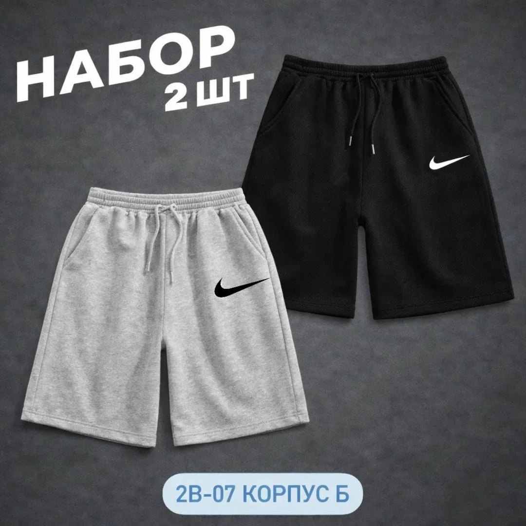 Мужские шорты из натурального хлопка — фото 4