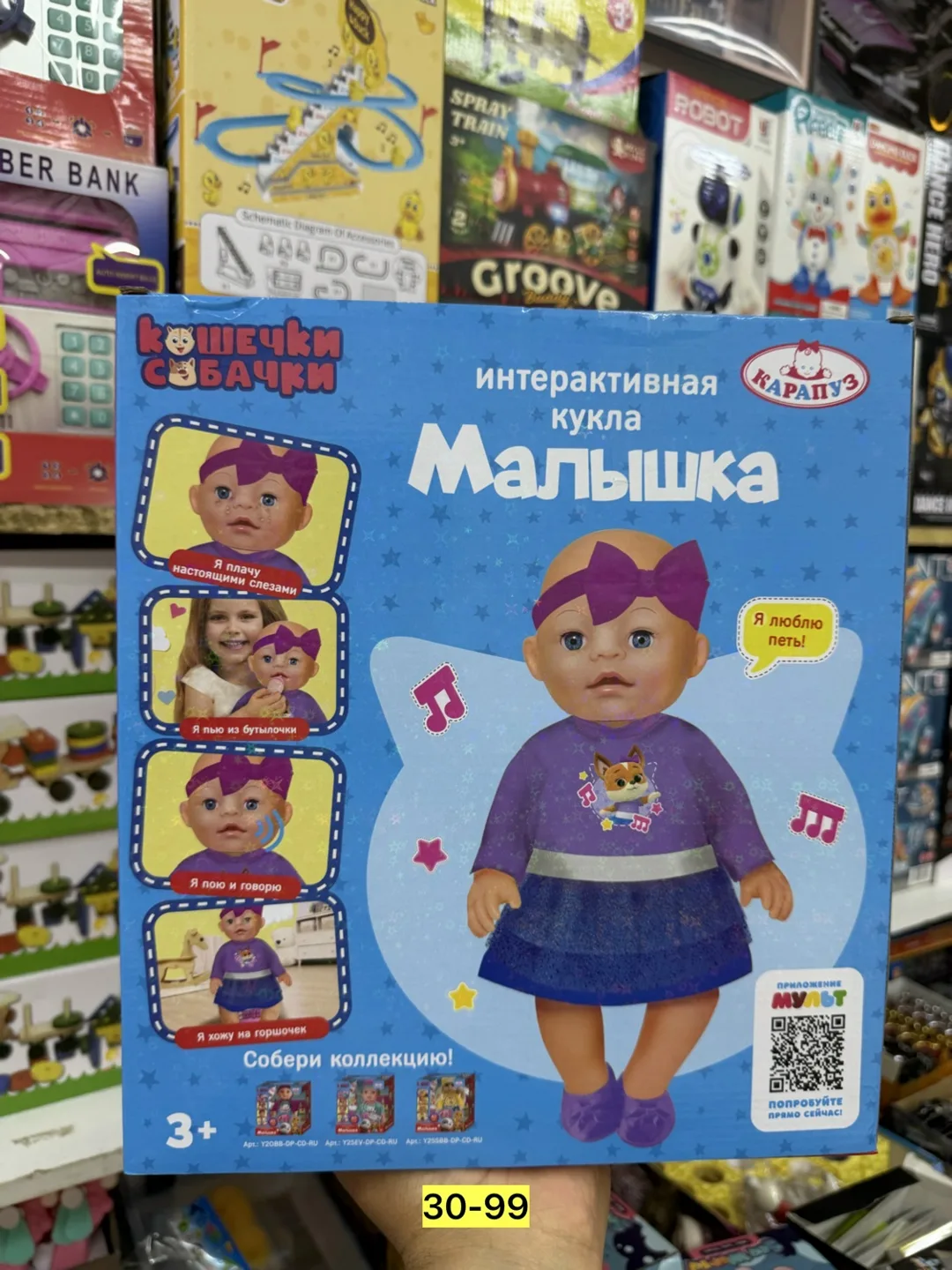 Игрушка силиконовая интерактивная — фото 3