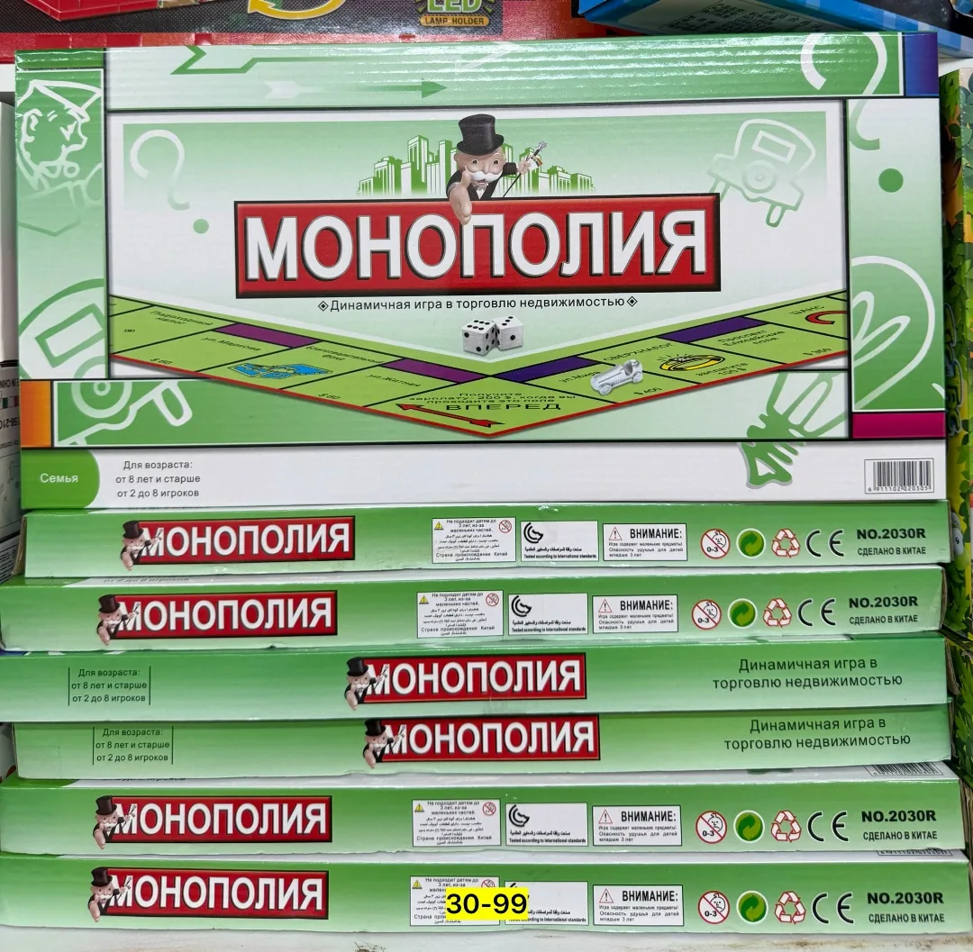 Игрушка из бумаги — фото 1