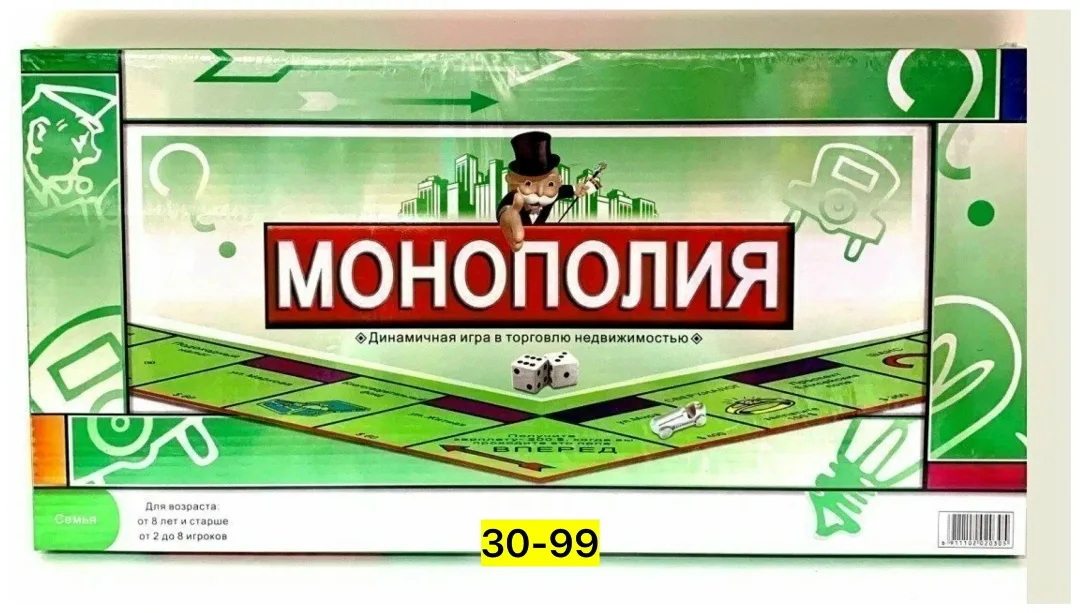 Игрушка из бумаги — фото 2