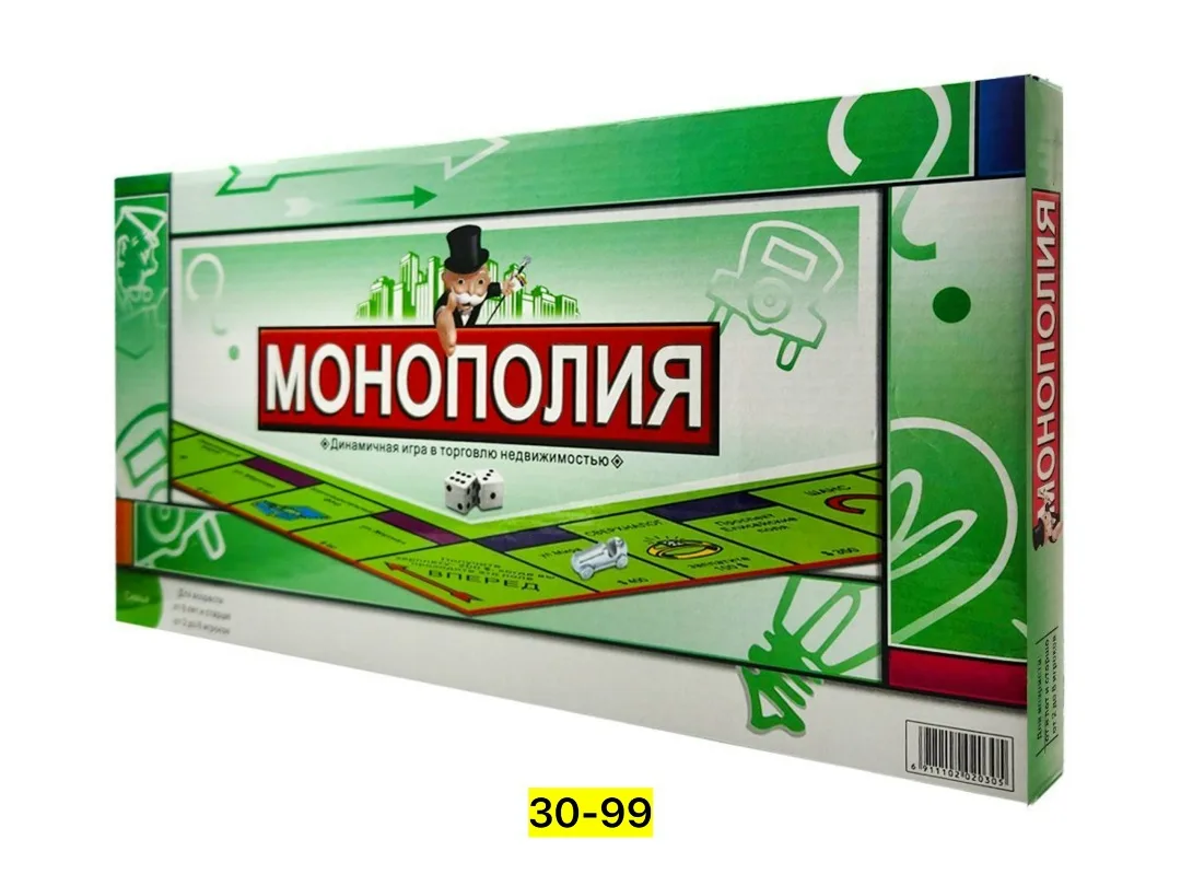 Игрушка из бумаги — фото 3