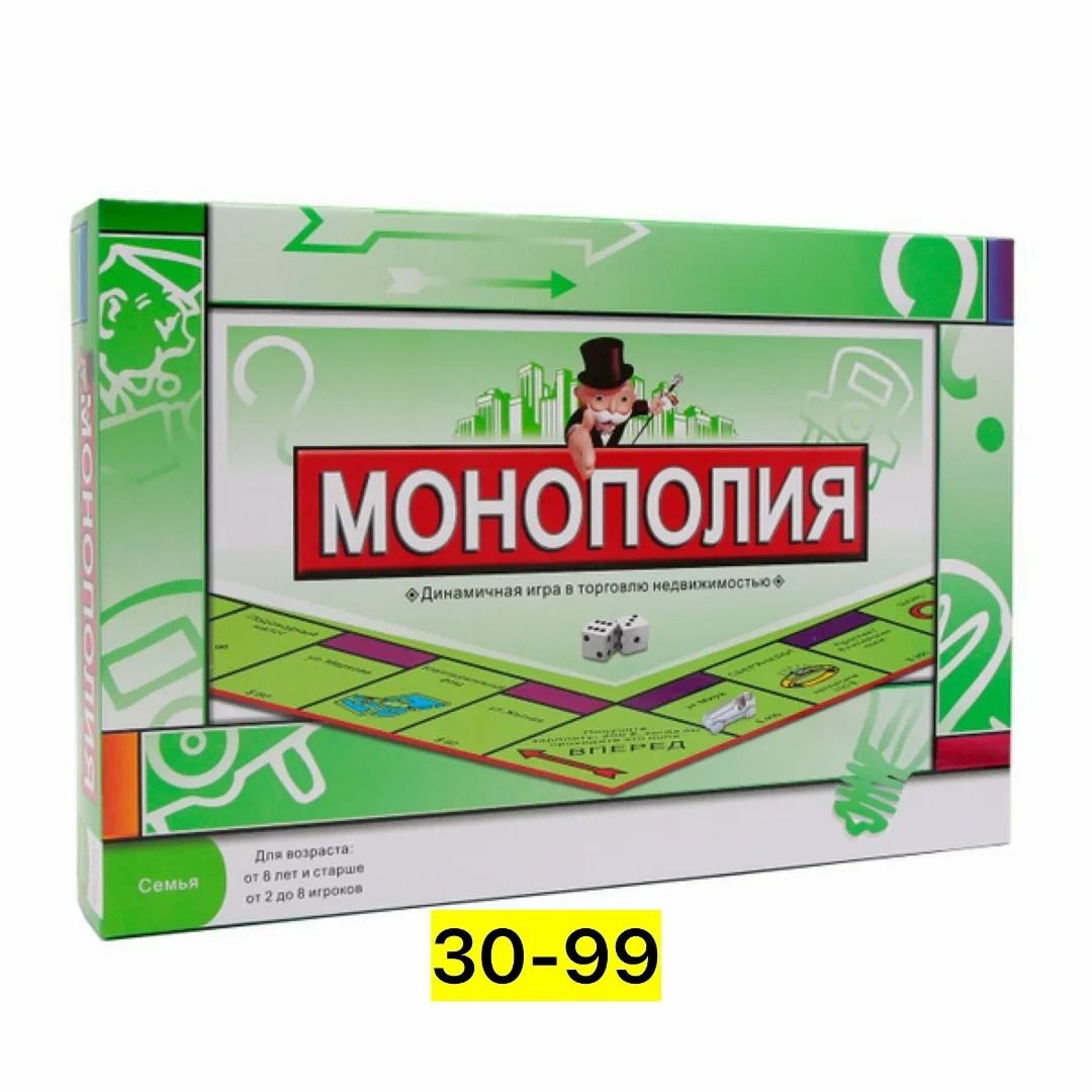 Игрушка из бумаги — фото 4