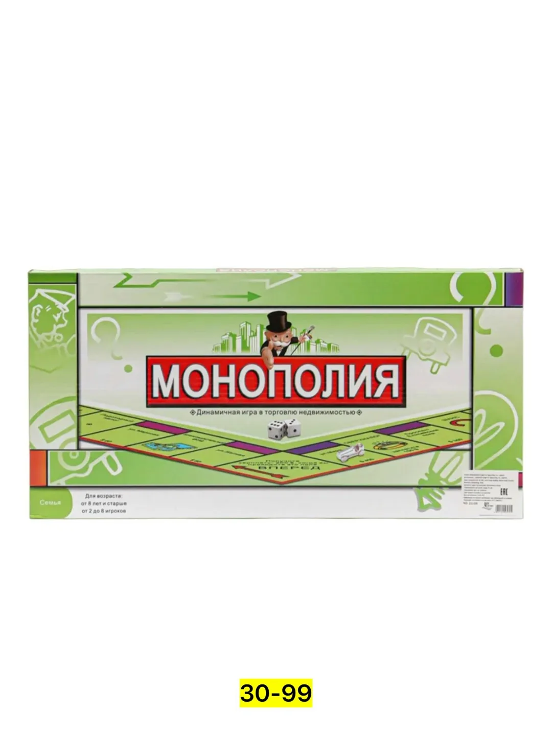 Игрушка из бумаги — фото 5