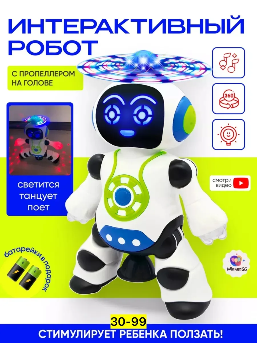 Игрушка из пластика — фото 1