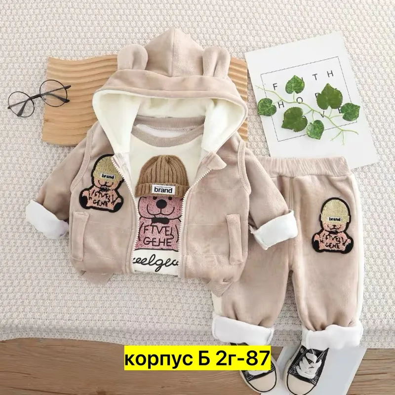 Костюм тройка флис — фото 1