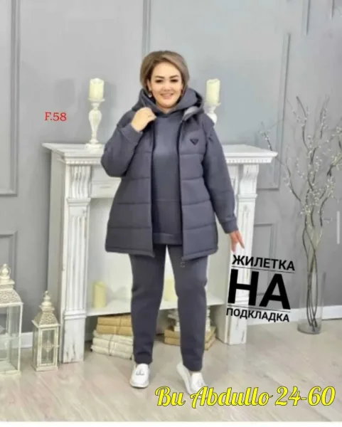 Восхитительная Тройка — фото 1