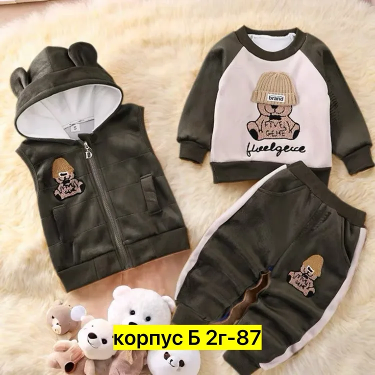 Костюм тройка флис — фото 2