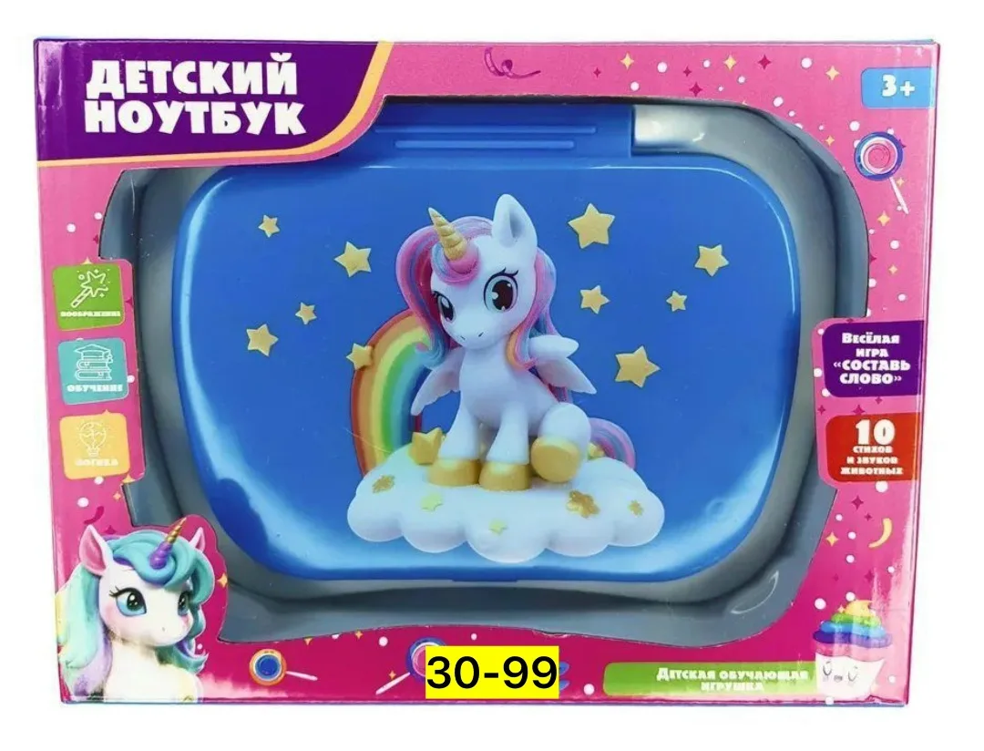 Интерактивная игрушка из пластика для детей — фото 3