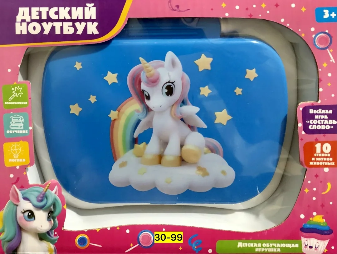 Интерактивная игрушка из пластика для детей — фото 5