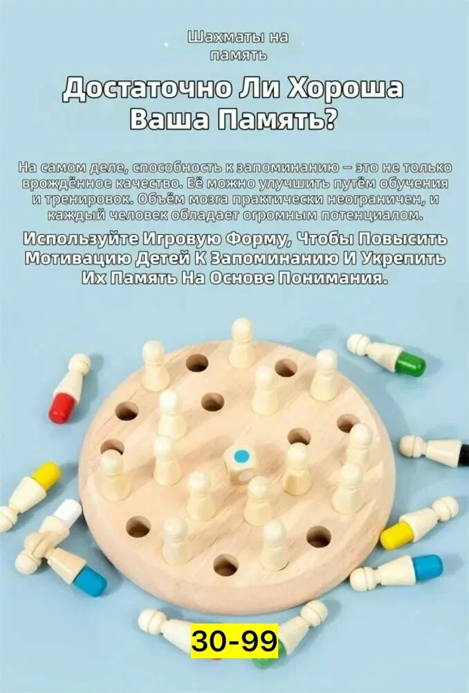 Игрушка дерево — фото 7