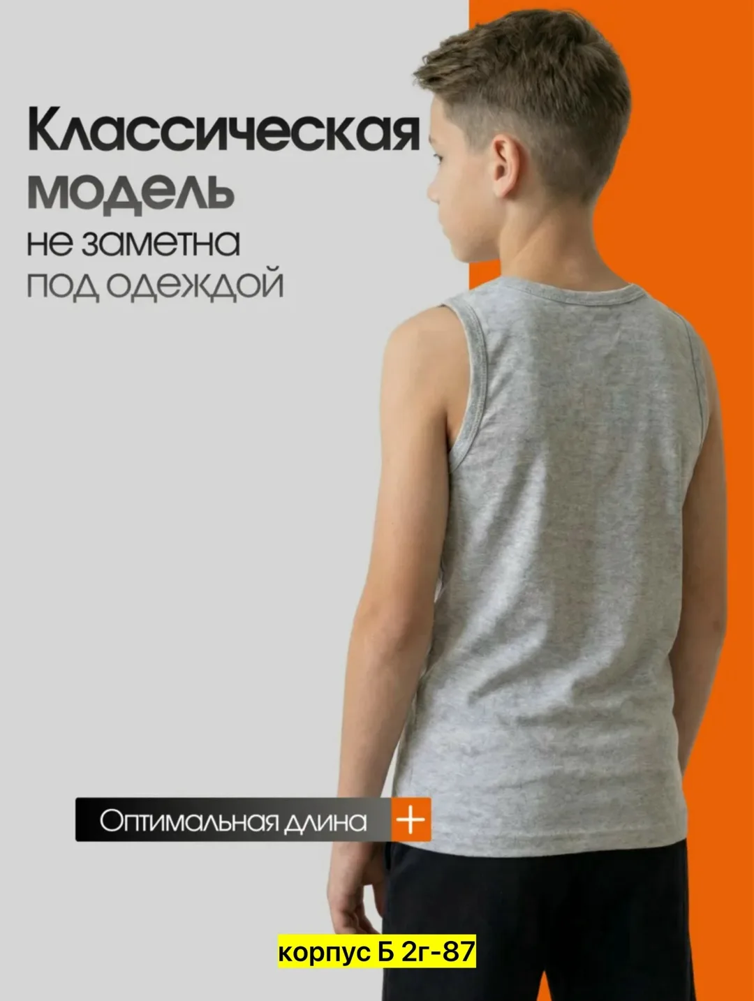 Майка, хлопок — фото 4