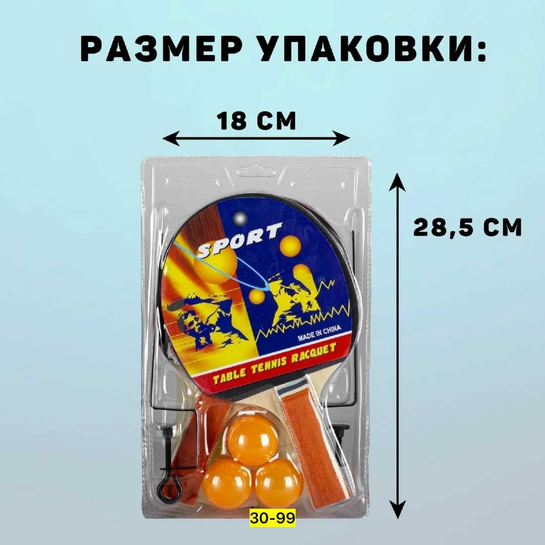 Деревянная игрушка в форме ракетки для игры в теннис — фото 4