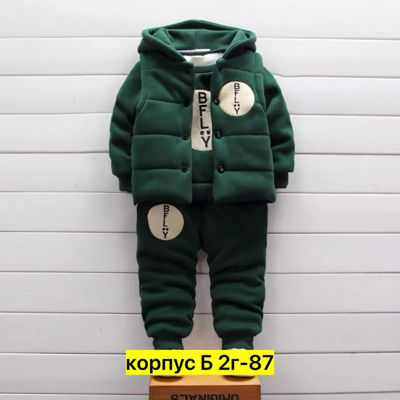 Костюм тройка флис — фото 1