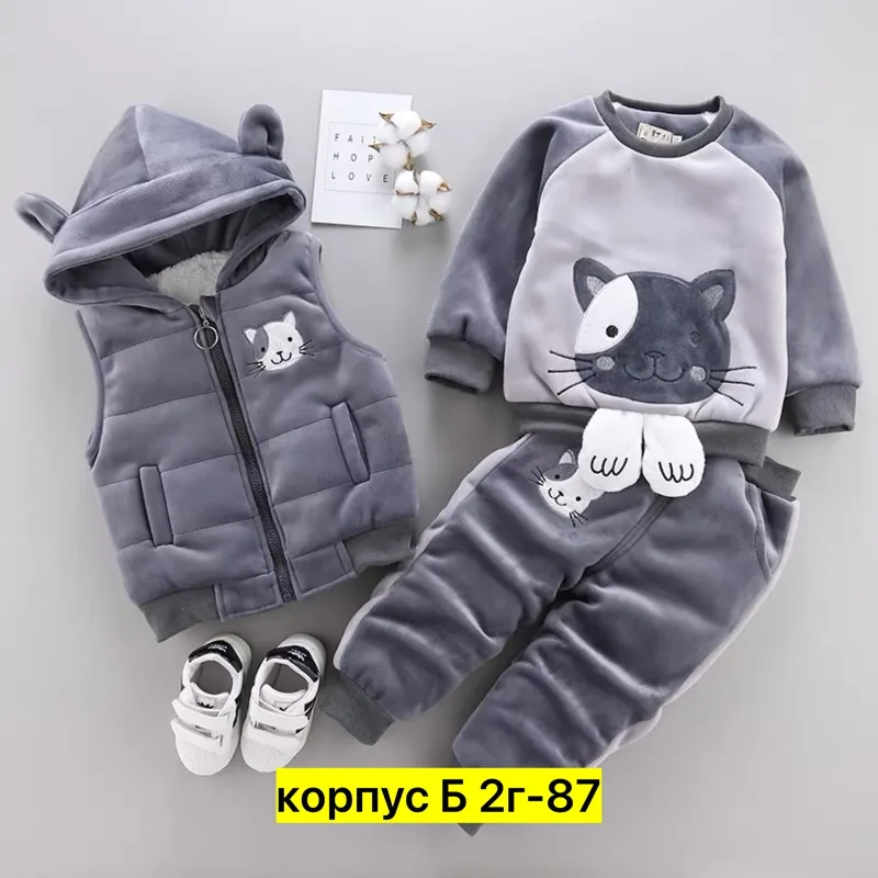 Костюм тройка флис — фото 1