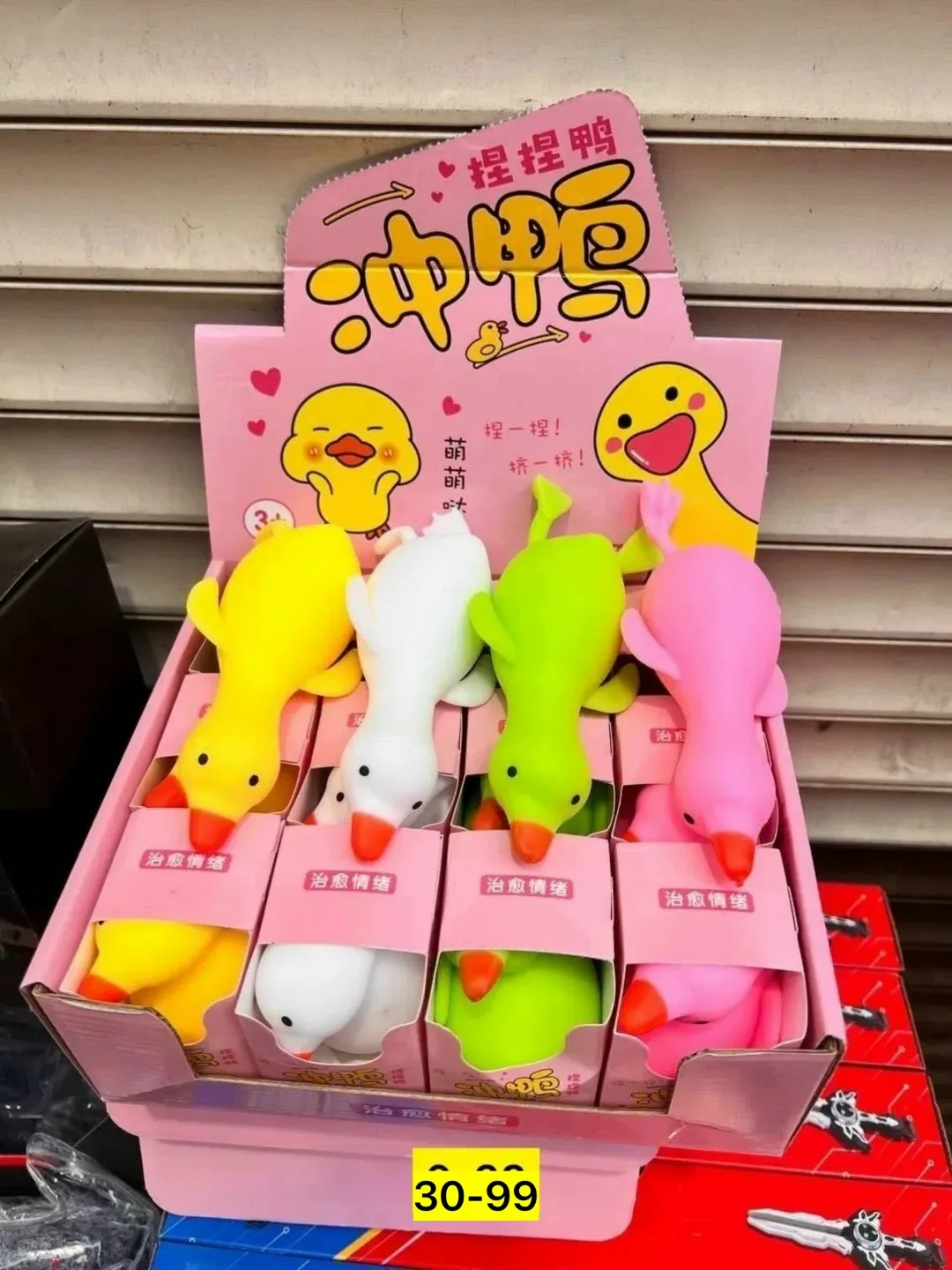 Силиконовая игрушка в виде гуся для снятия стресса — фото 5