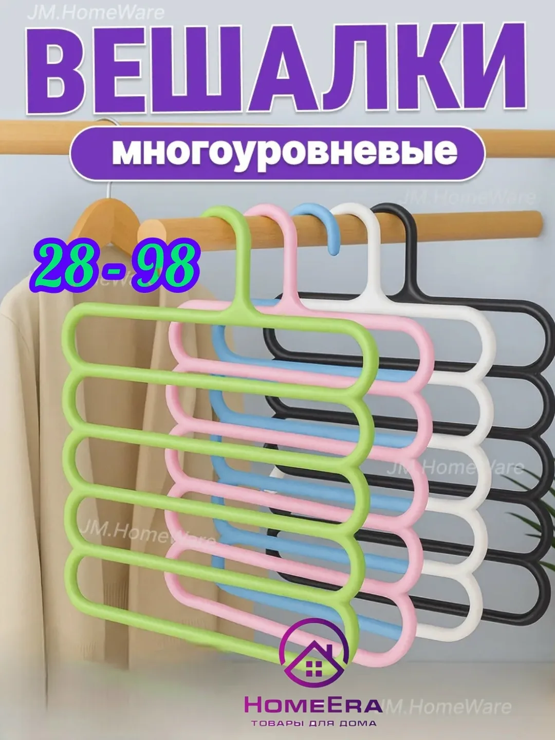 Подходит для брюк, юбок, платьев и другой одежды — фото 6