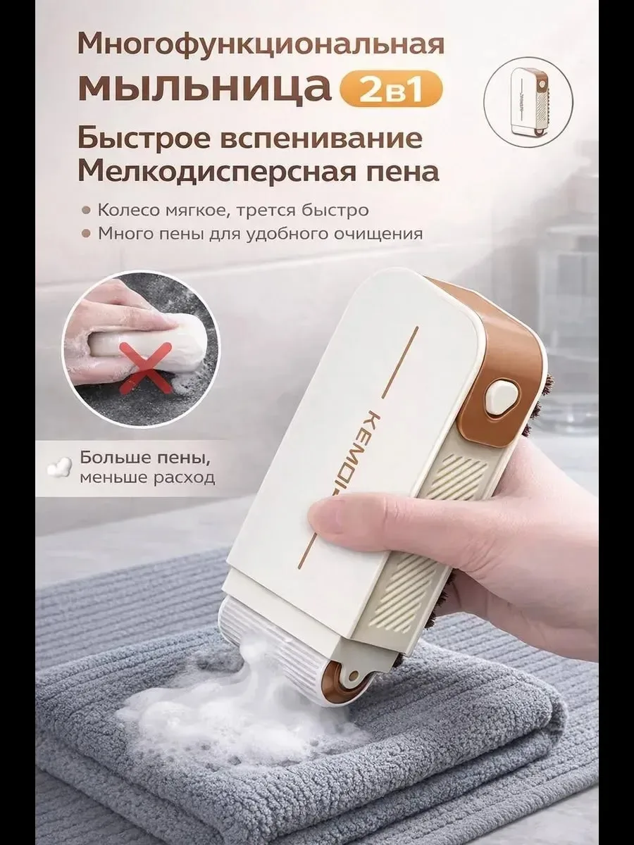 Подходит для посуды, кастрюль и сковородок — фото 3