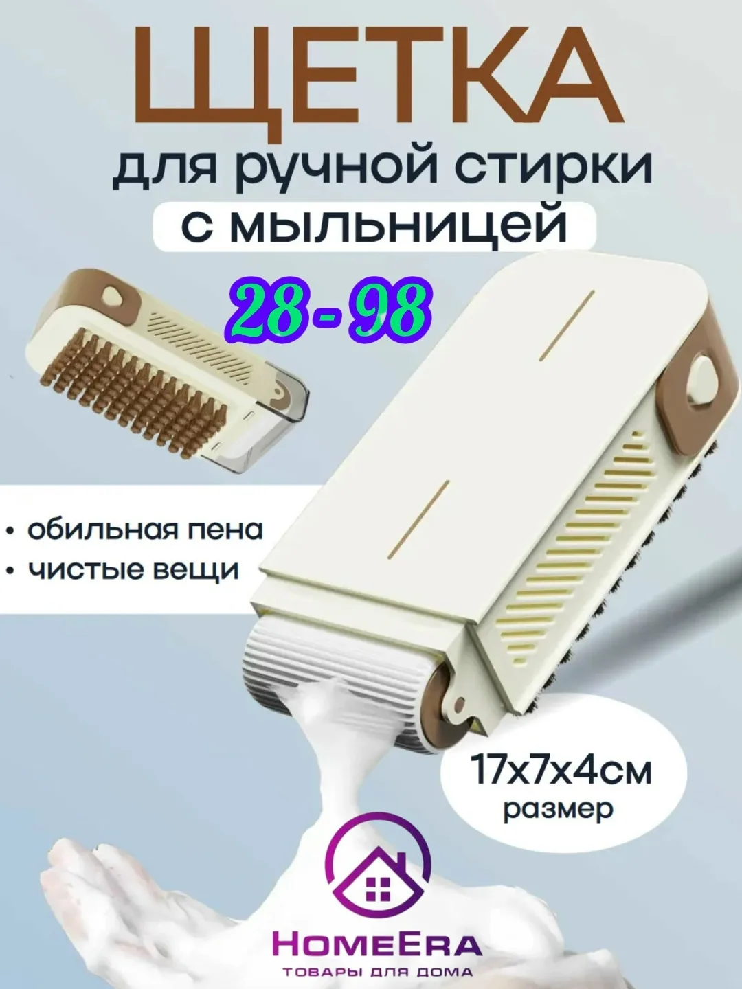 Подходит для посуды, кастрюль и сковородок — фото 8