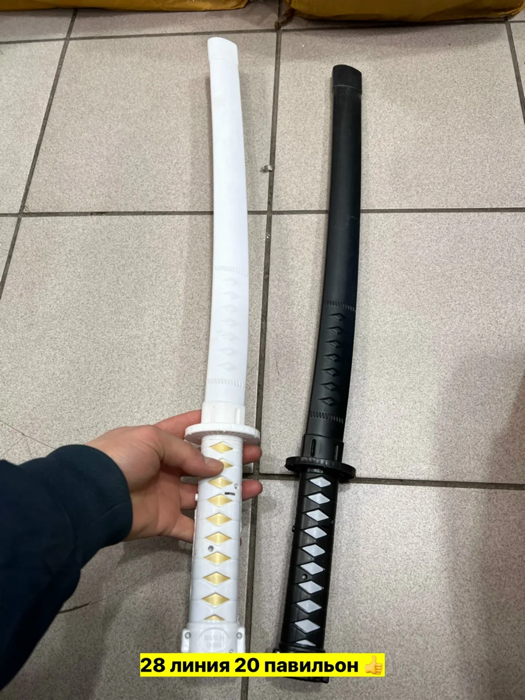 Игрушечный меч — фото 5
