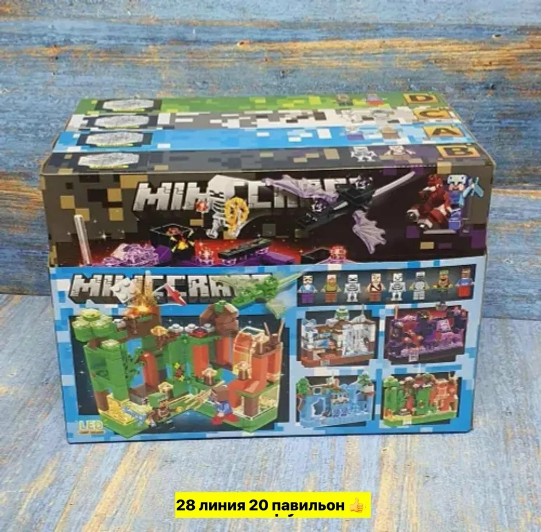 Светящийся конструктор Minecraft, 4 игрушки по 240+ деталей — фото 1