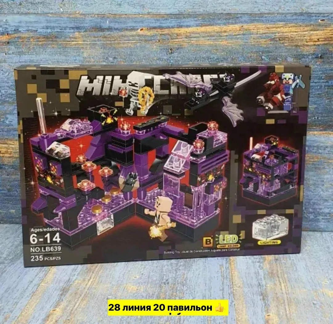 Светящийся конструктор Minecraft, 4 игрушки по 240+ деталей — фото 6