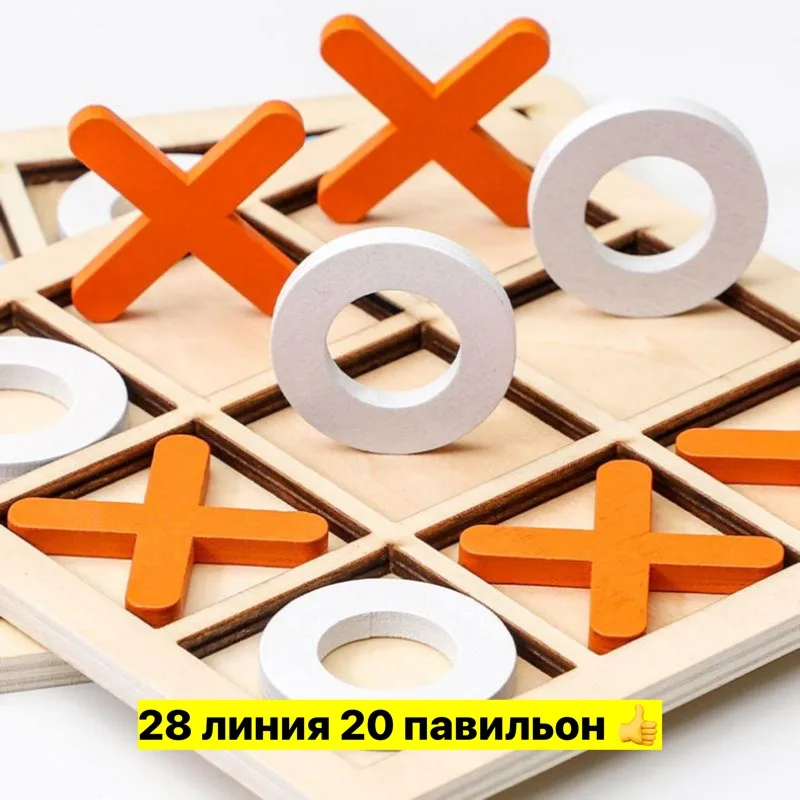 Игрушка из дерева — фото 1
