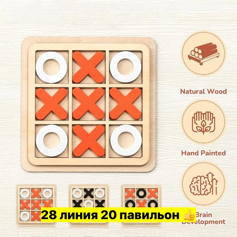 Игрушка из дерева — фото 2