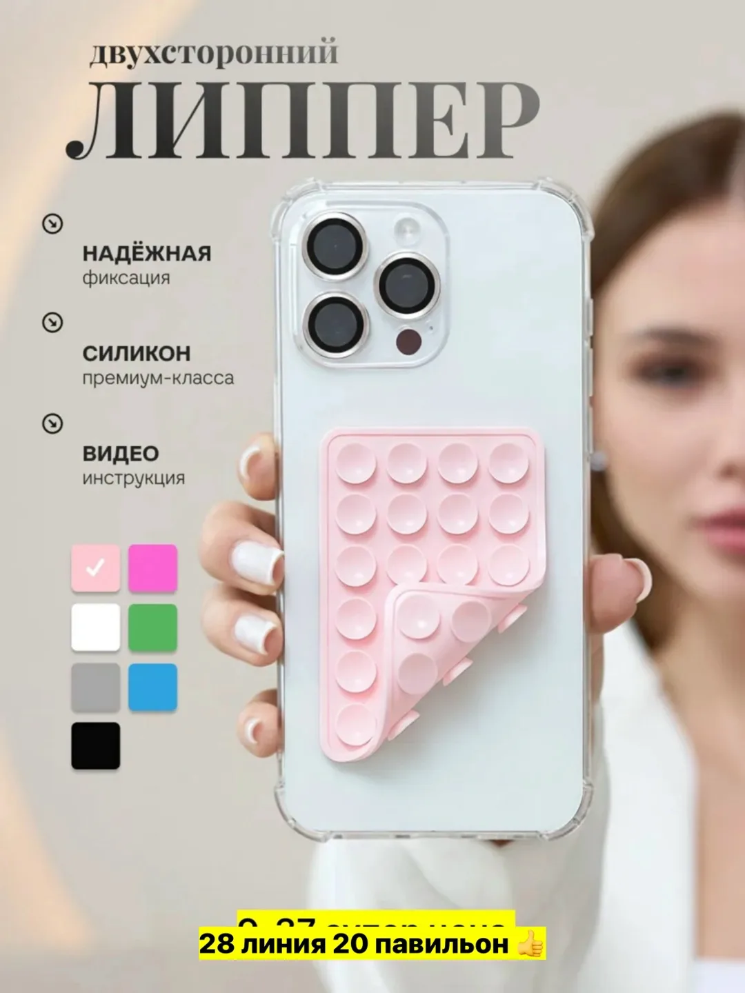 Игрушка силиконовая — фото 5