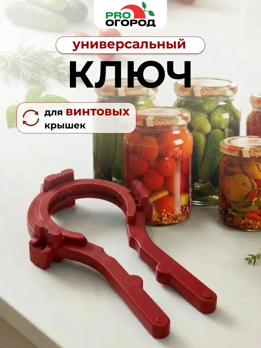 ОЧЕНЬ УДОБНАЯ КУХОННАЯ ПОМОЩНИЦА — фото 3