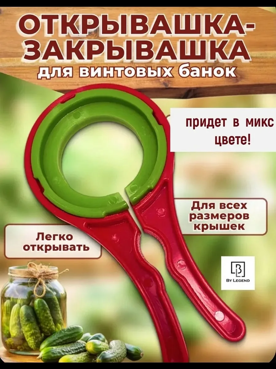 ОЧЕНЬ УДОБНАЯ КУХОННАЯ ПОМОЩНИЦА — фото 5