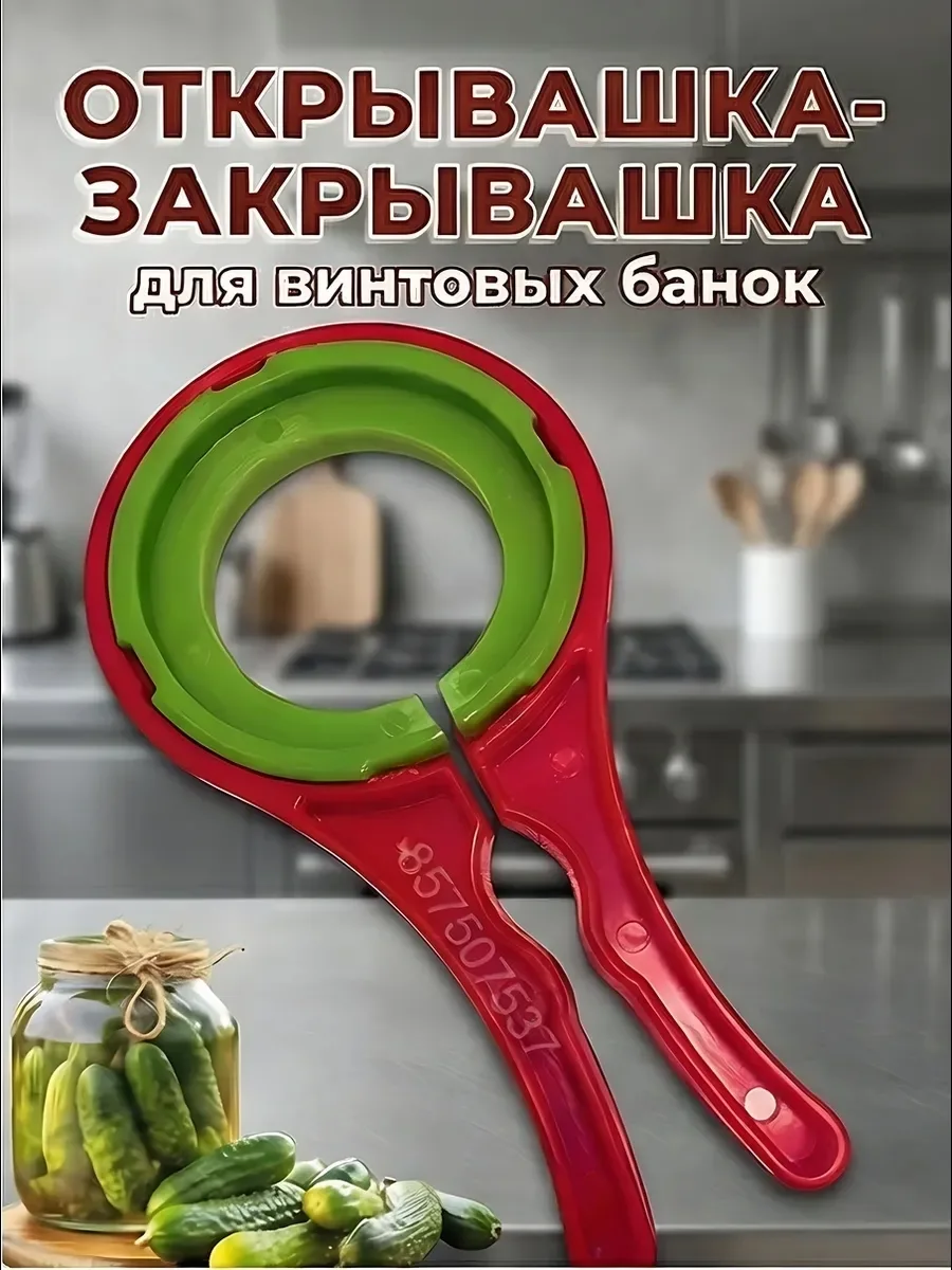 ОЧЕНЬ УДОБНАЯ КУХОННАЯ ПОМОЩНИЦА — фото 7