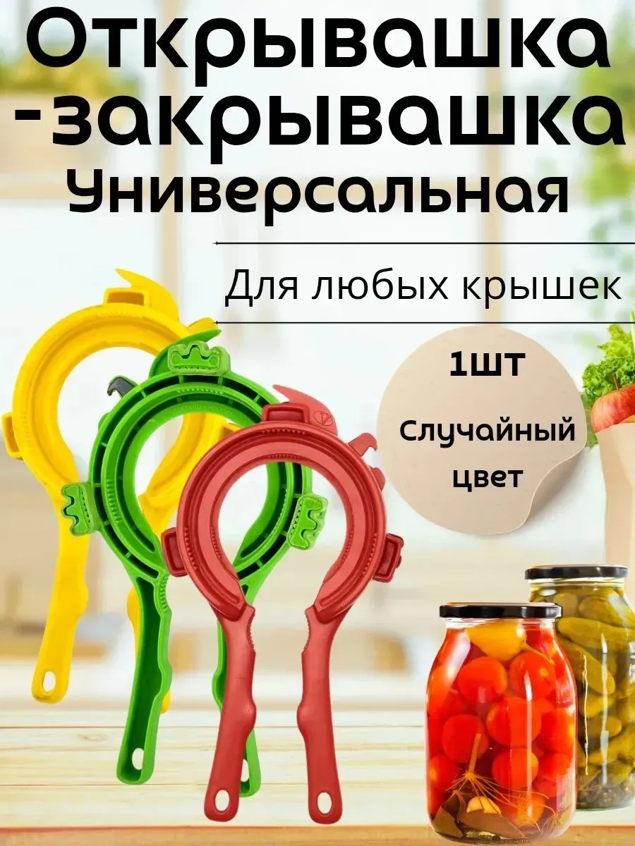 ОЧЕНЬ УДОБНАЯ КУХОННАЯ ПОМОЩНИЦА — фото 10